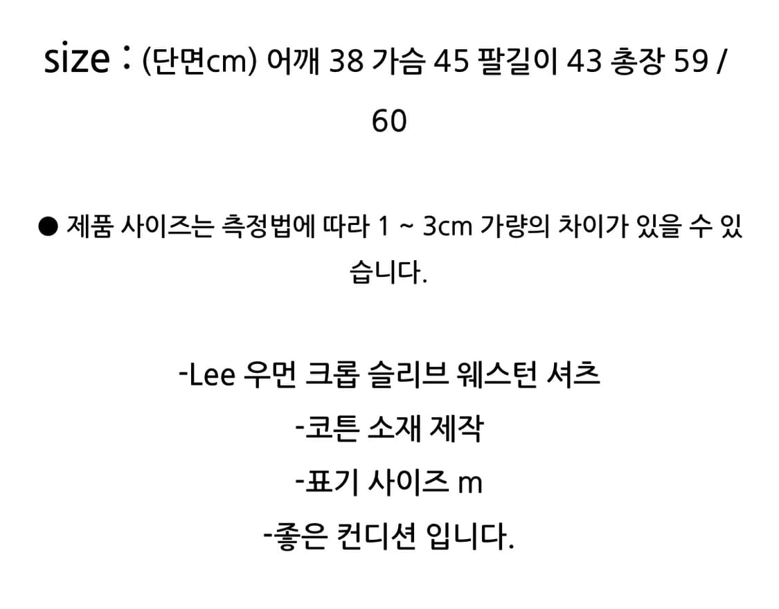 [Lee] crop sleeve western shirt  상품이미지9