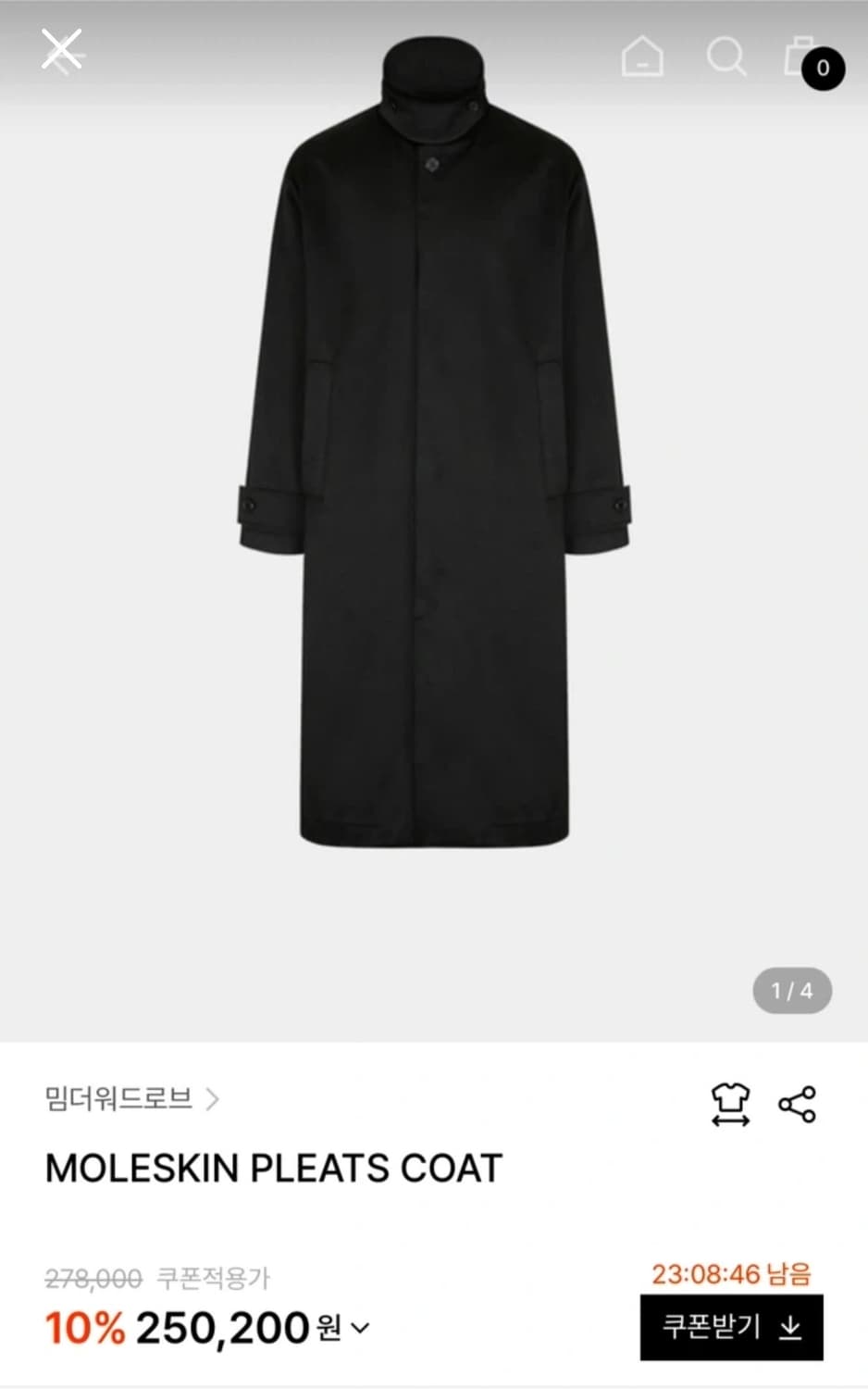 밈더워드로브 몰스킨 코트 상품이미지1