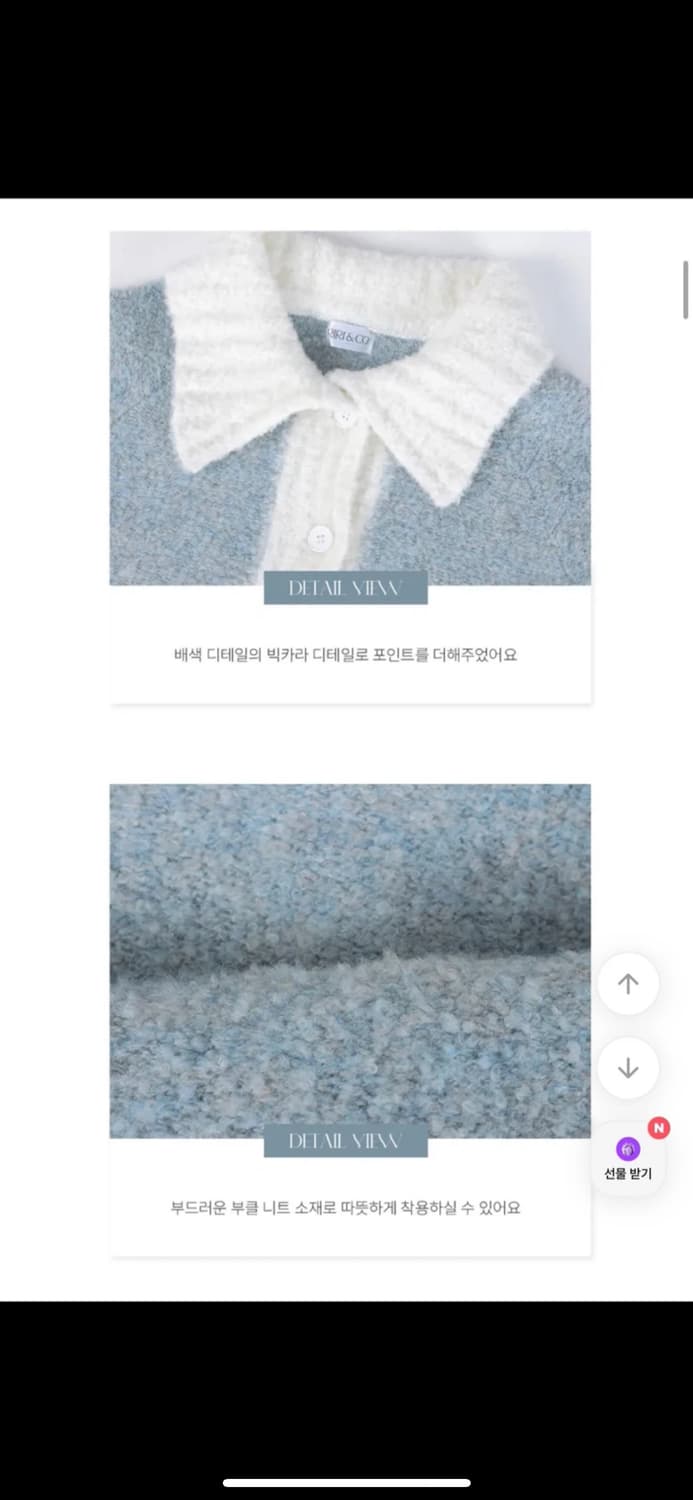 리리앤코 울 부클 배색 카라 니트 가디건 (새상품) 상품이미지5