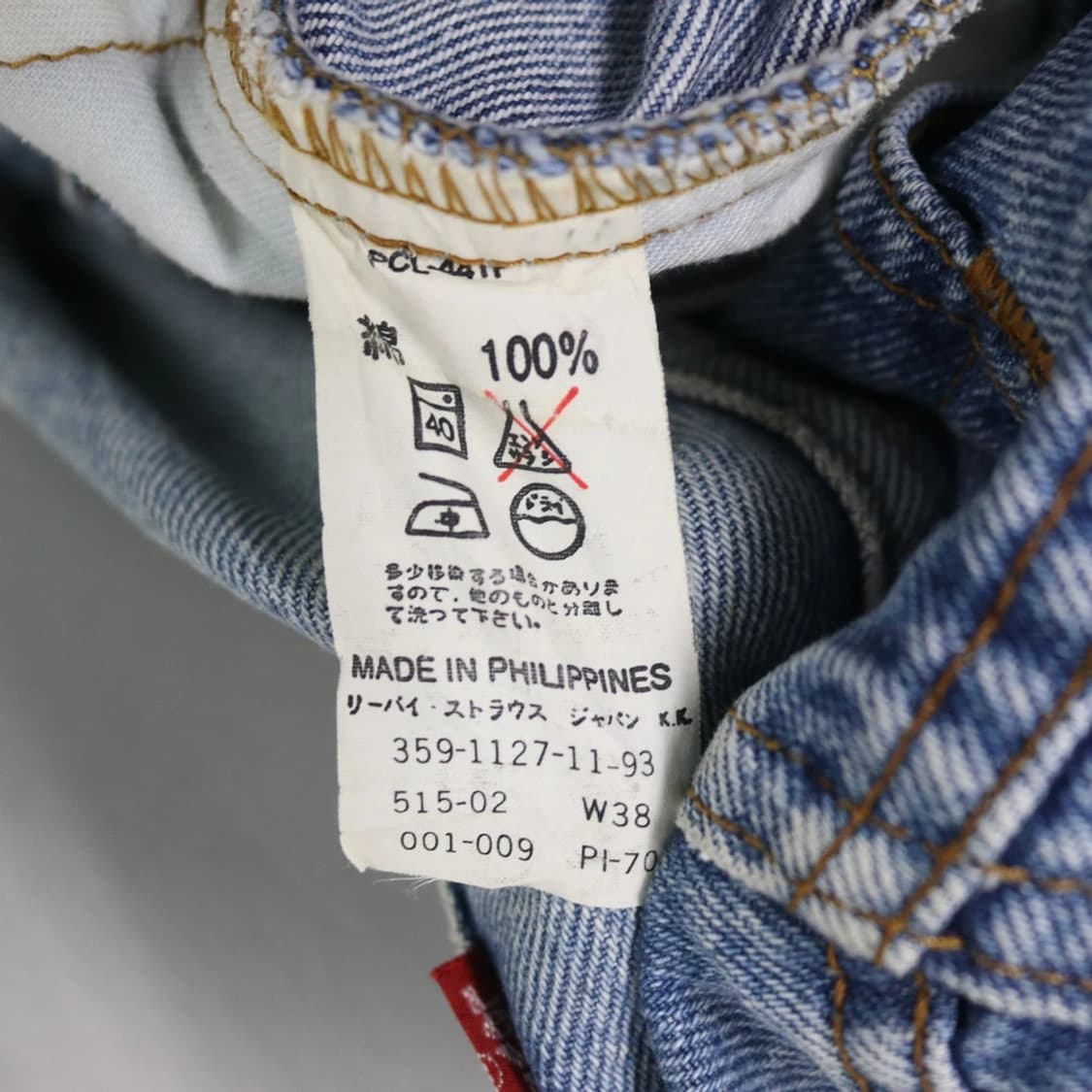 90'S LEVI'S 515-0217 데님 팬츠 63908 상품이미지10