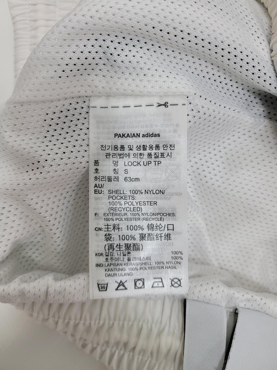 adidas 20SS 아디다스 락업 트랙 팬츠 / S 화이트 블랙
 상품이미지8