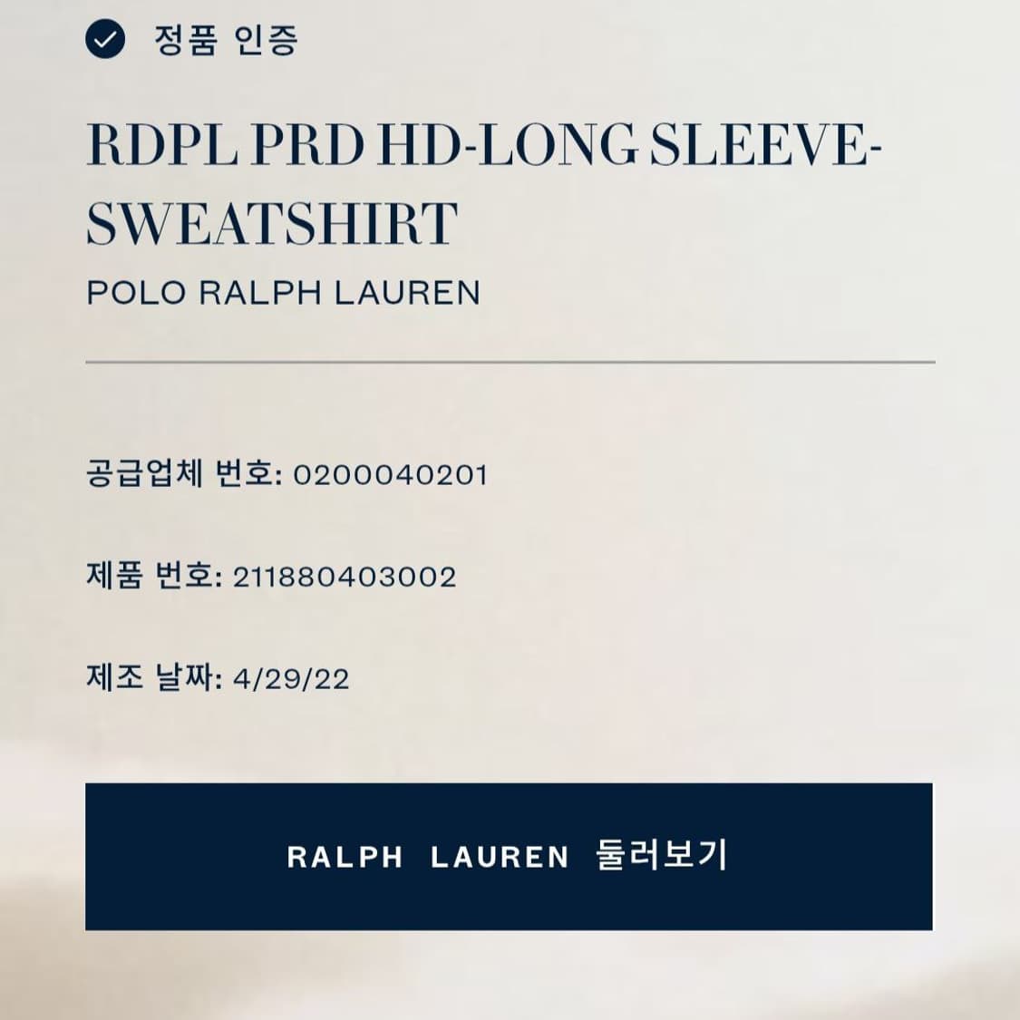 Polo 폴로 랄프로렌 빅 로고 후드티 (신형큐알) 상품이미지2