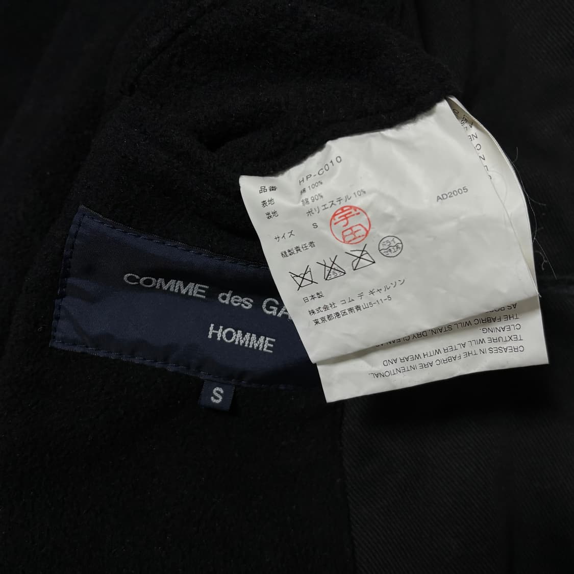 [S] 꼼데가르송 옴므 05AW 플리스 안감 코트 상품이미지10