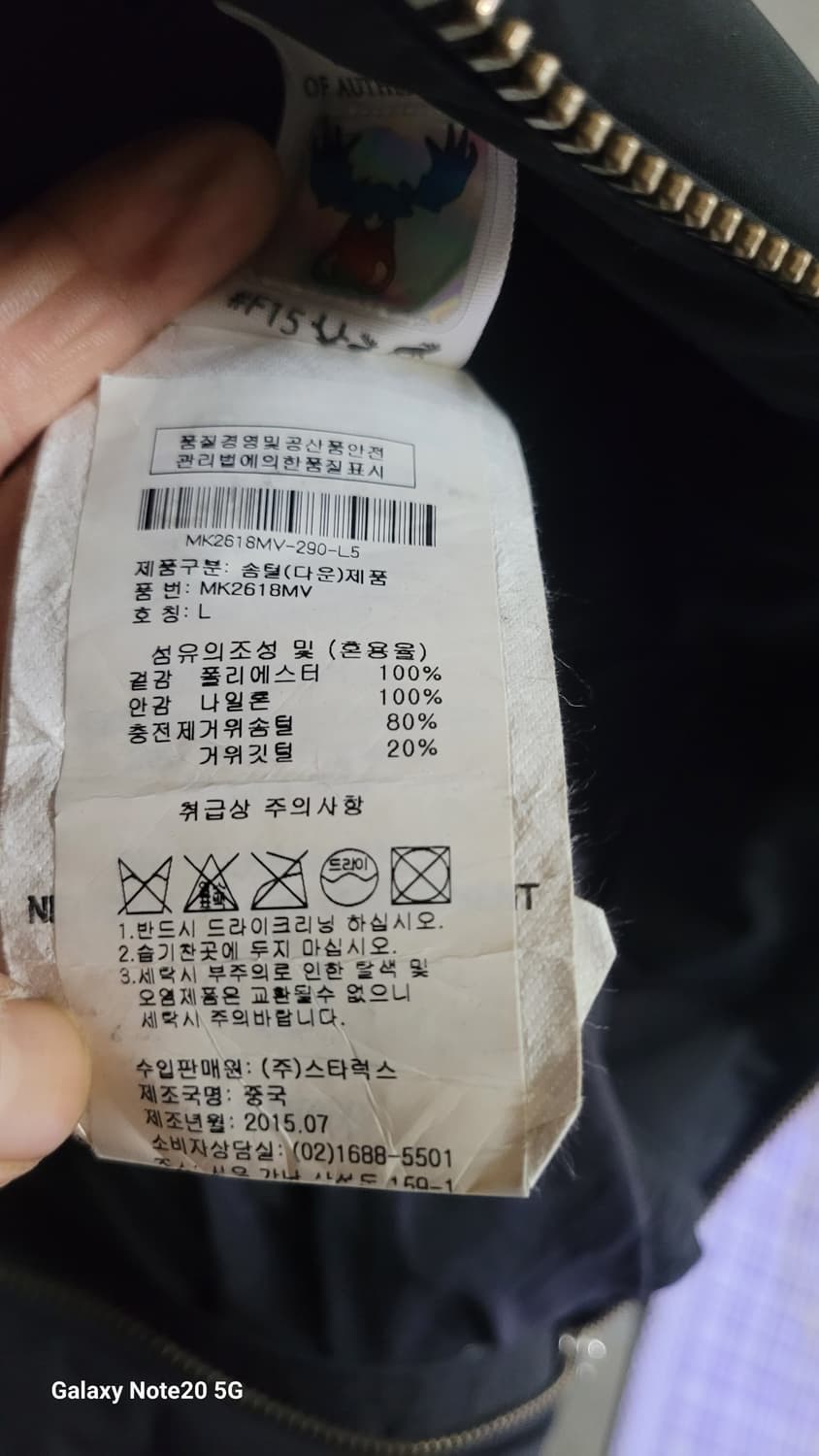 무스너클 조끼 상품이미지6