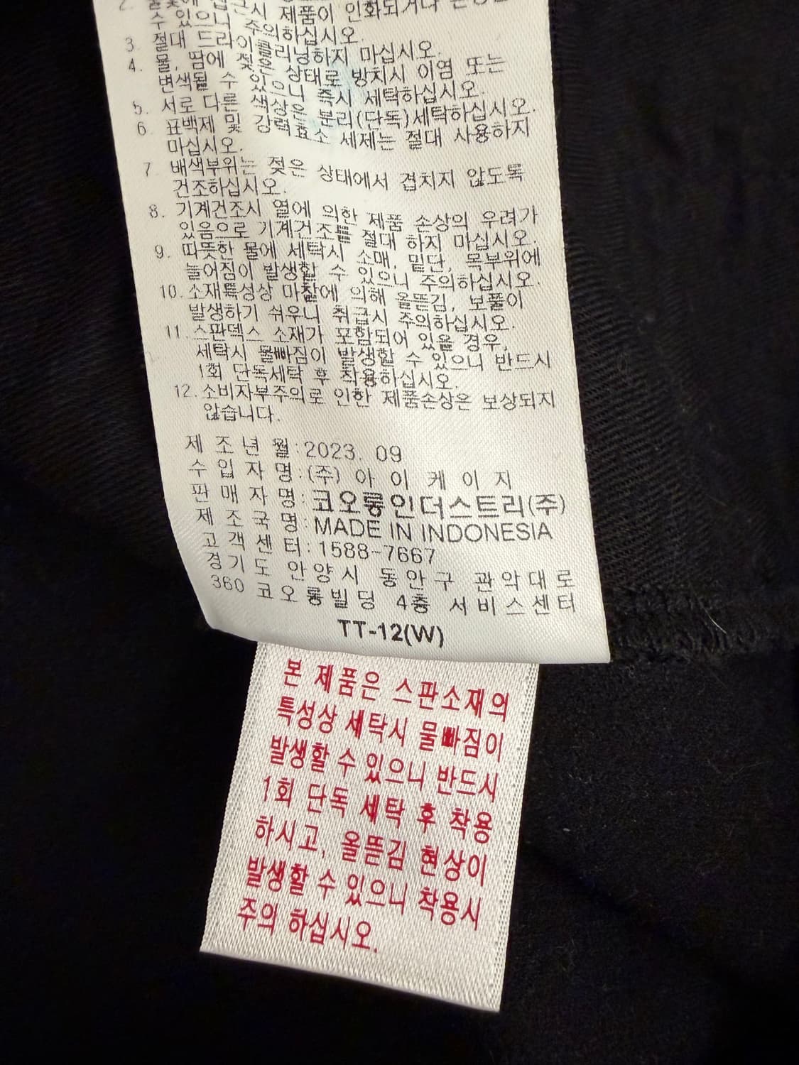 [M] 코오롱스포츠 블랙 후드 집업 상품이미지6