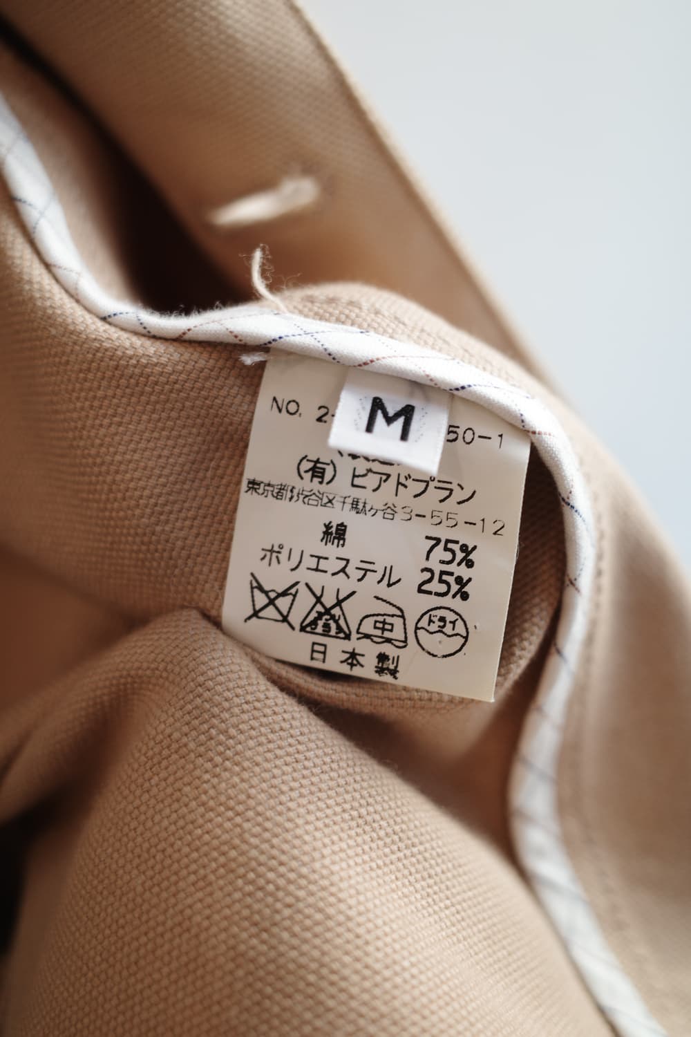 EDIFICE 에디피스 캔버스 코튼 자켓  상품이미지4