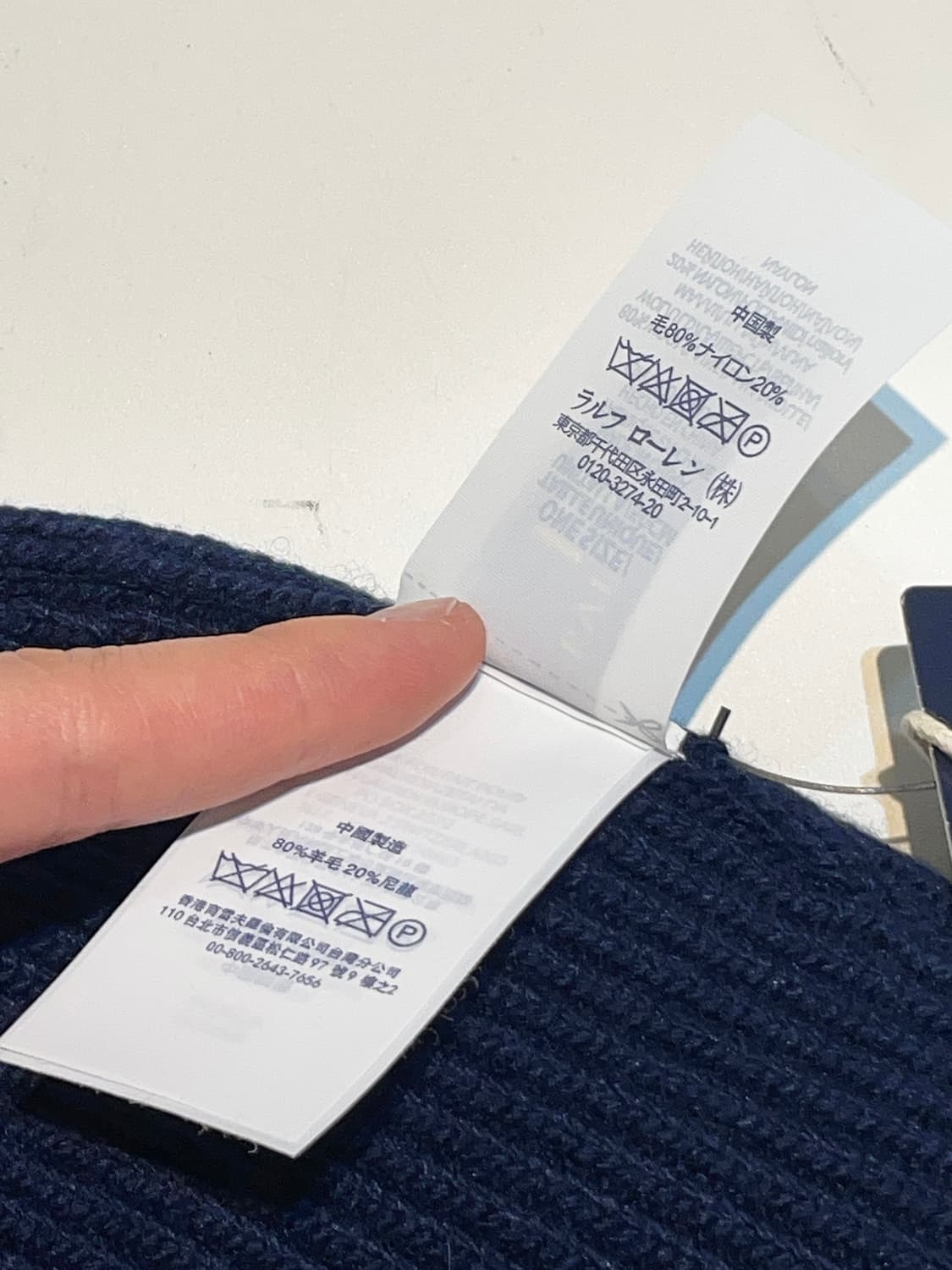 폴로 랄프로렌 베어 네이비 비니 미사용 새 상품 A1542 상품이미지8