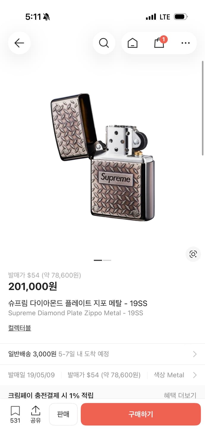 슈프림 지포 라이터 다이아몬드 플레이트 - 19ss 상품이미지10