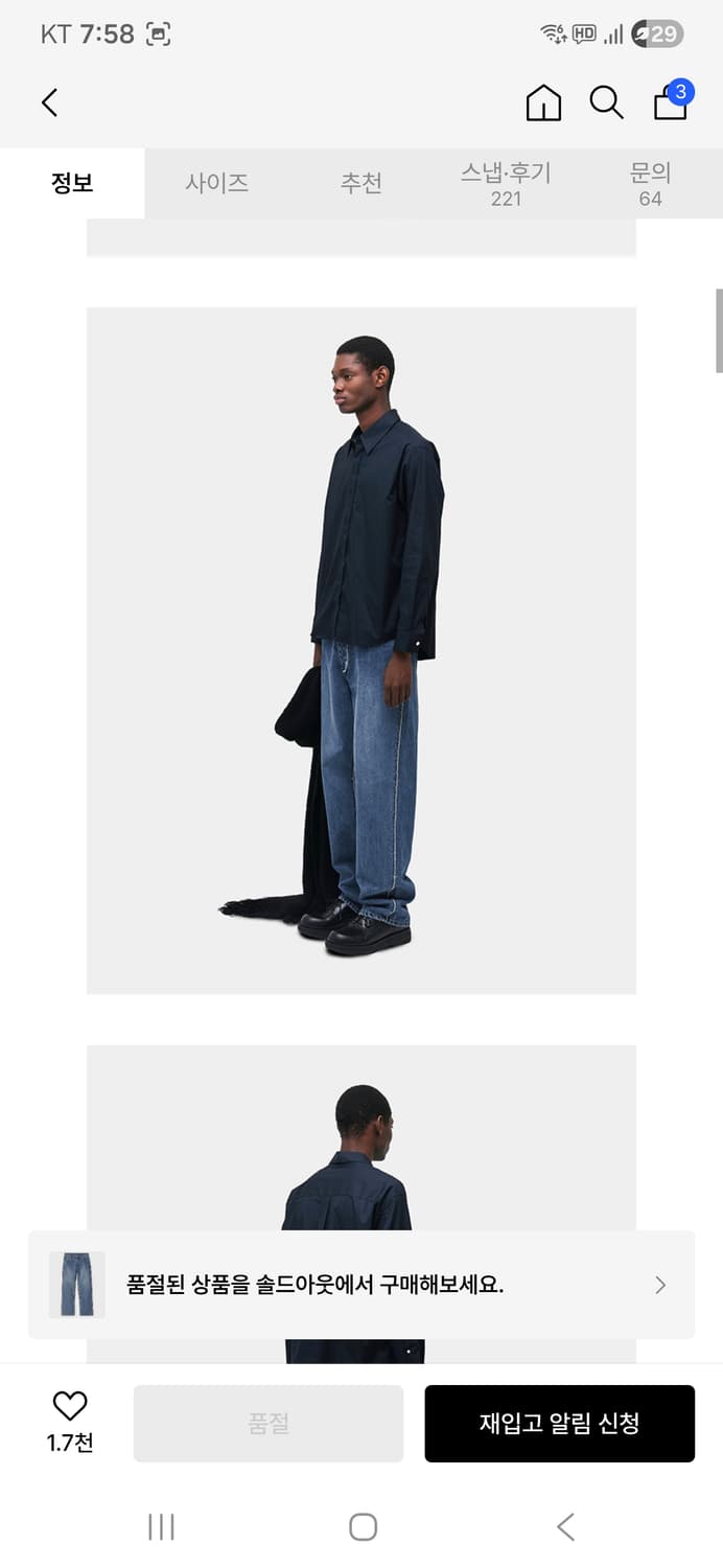 쿠어 컷오프 스플릿 데님 팬츠 상품이미지6