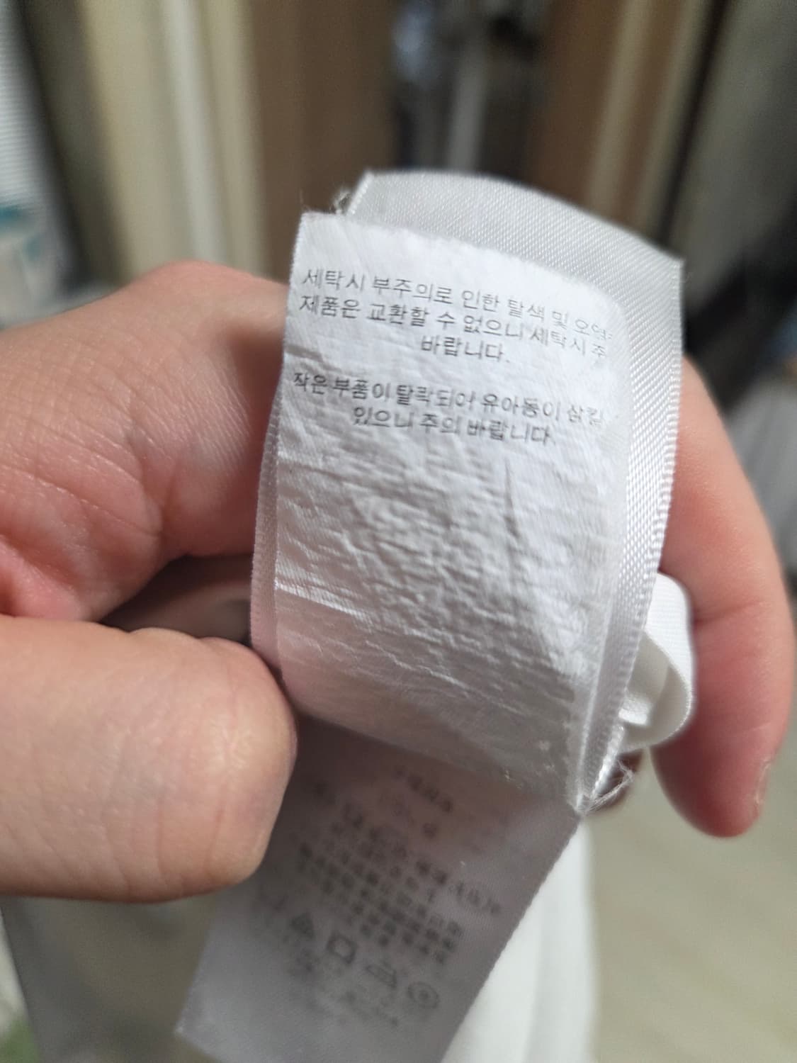 폴로 랄프로렌 커스텀핏 화이트 셔츠 L 상품이미지6