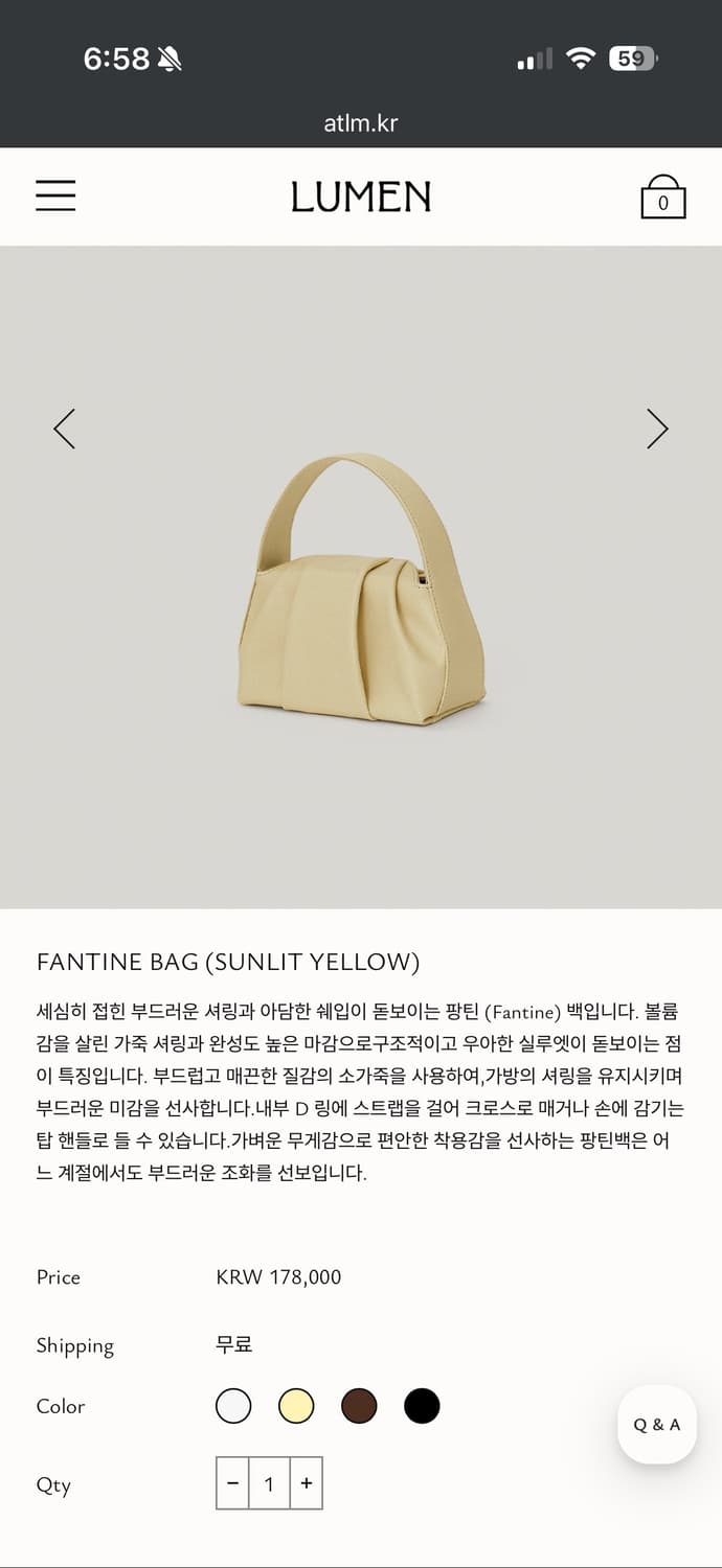 아뜰리에 상품이미지1