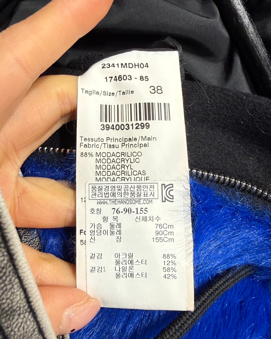 msgm 블루 페이크 퍼 후드 자켓 상품이미지9