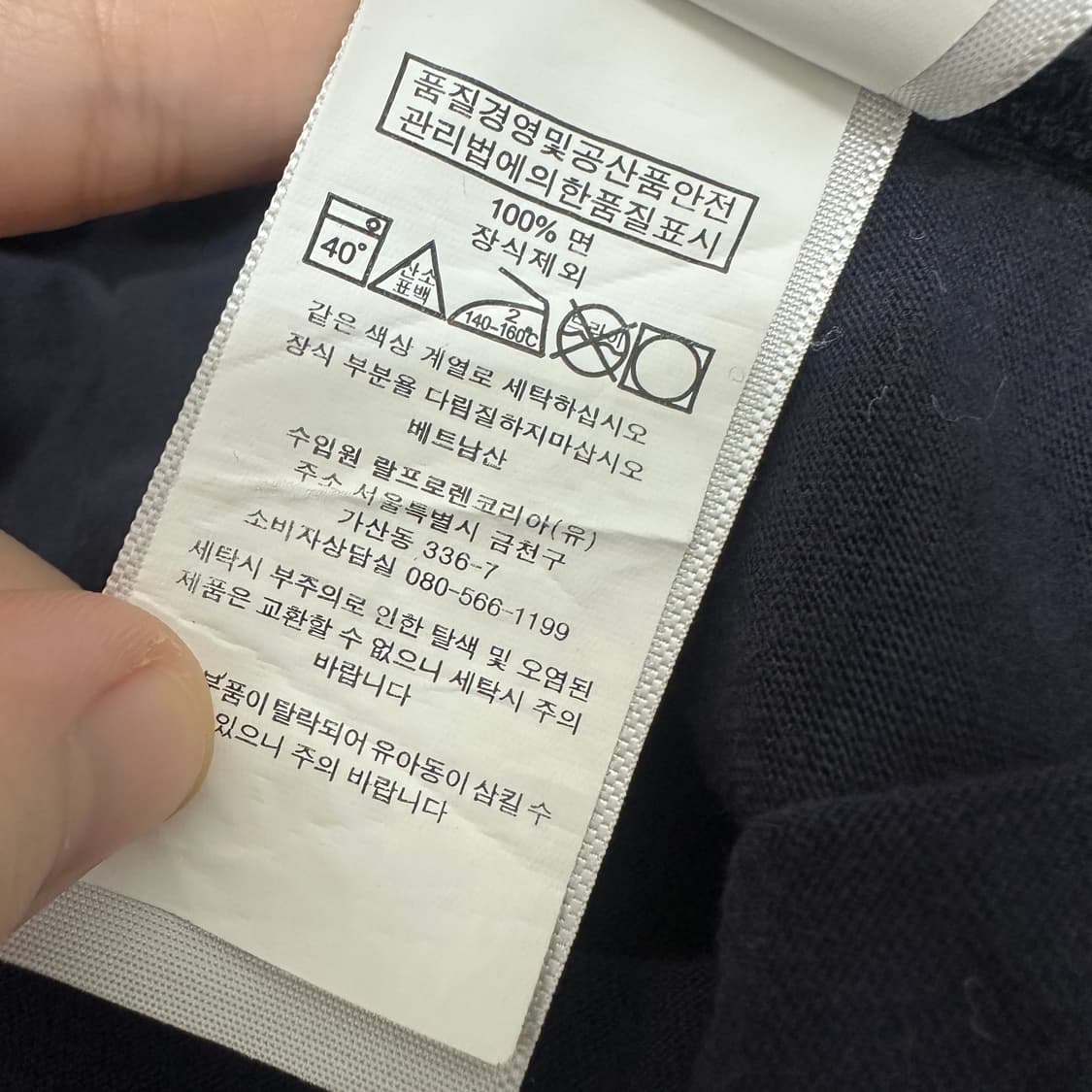 POLO 폴로 랄프로렌 반팔티셔츠 네이비 L 상품이미지7