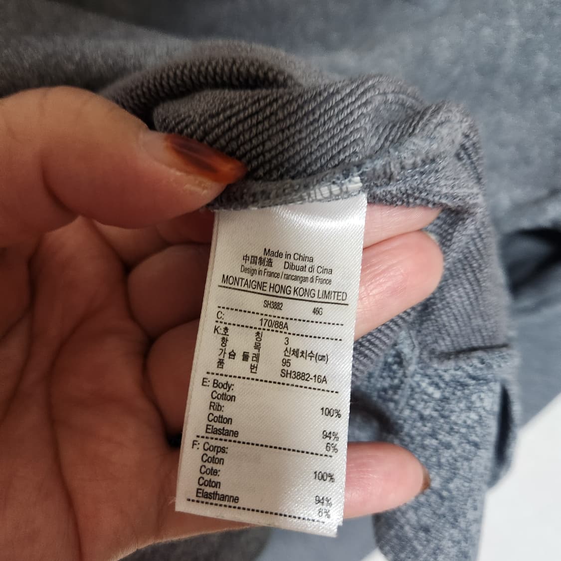 라코스테 맨투맨 공용95 상품이미지5