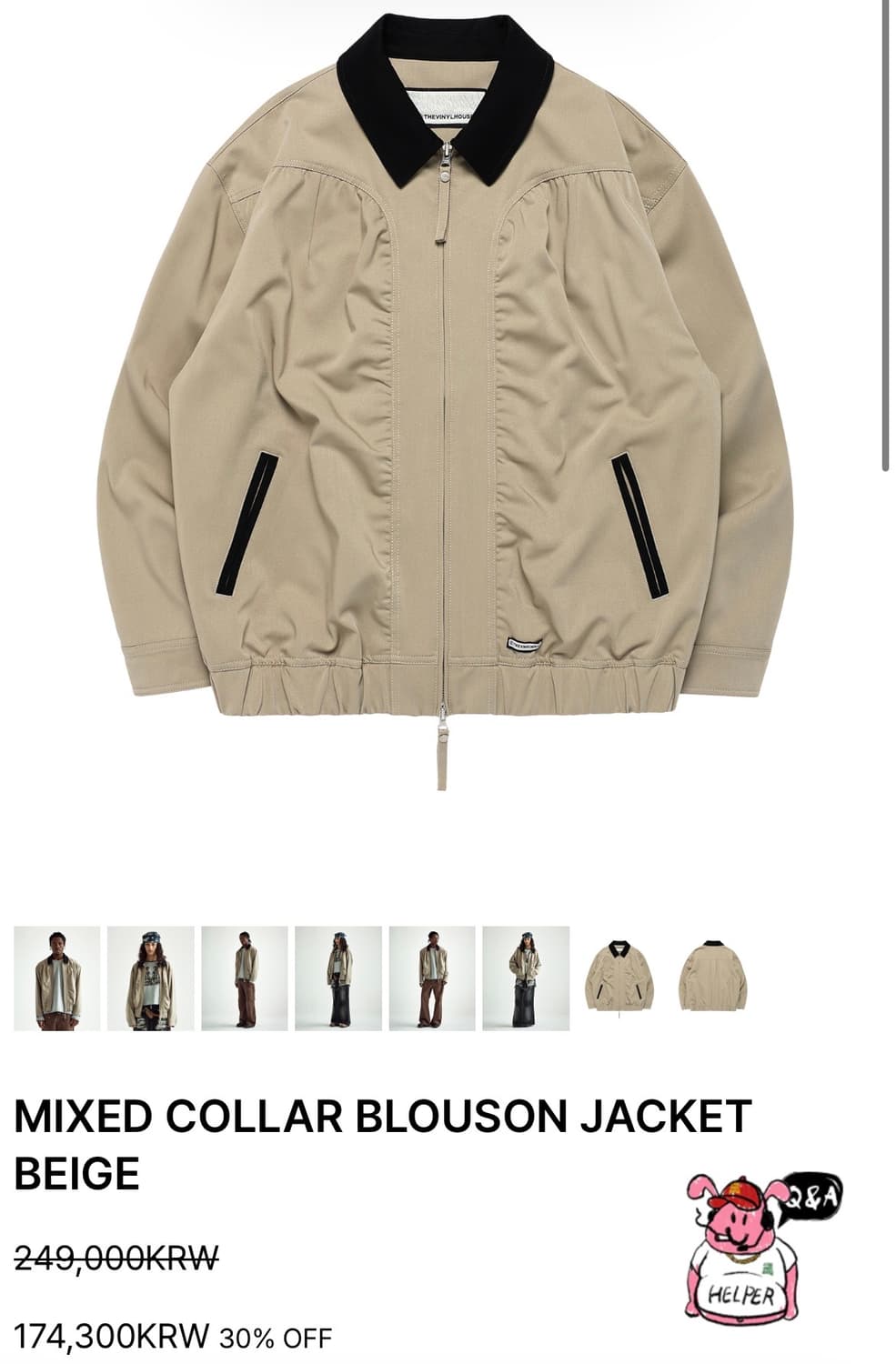 더바이닐하우스 믹스드 칼라 블루종 자켓 베이지 상품이미지1