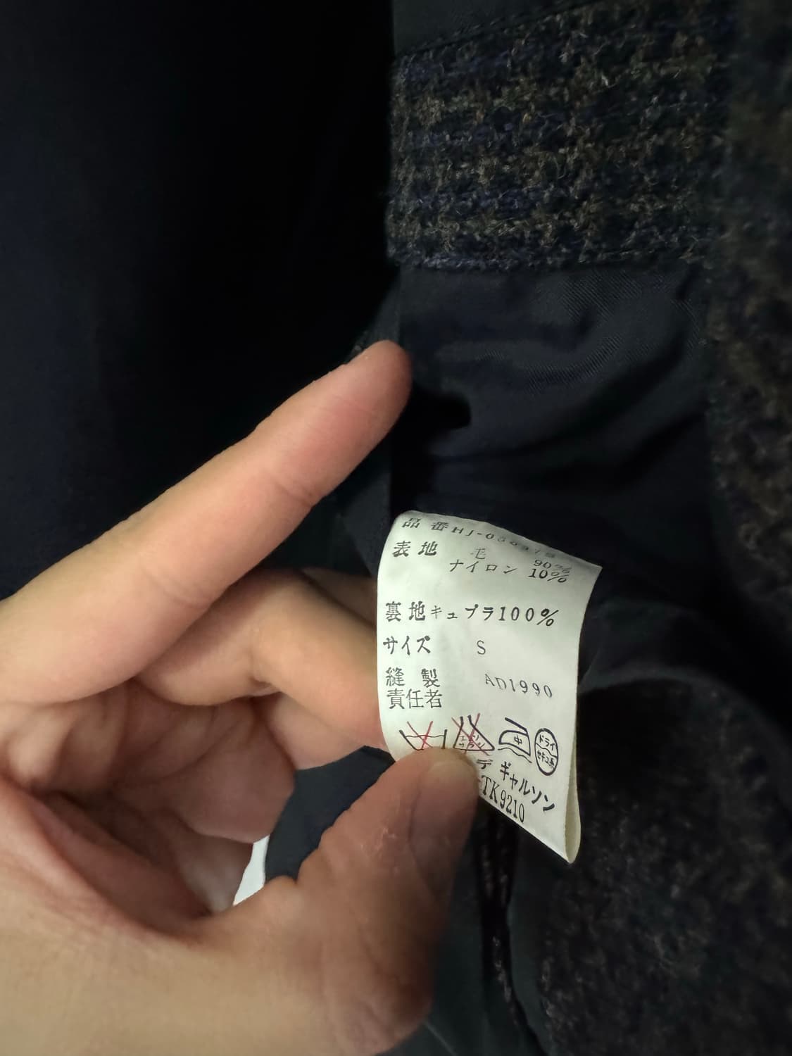 꼼데가르송 옴므 울 블레이저 상품이미지3