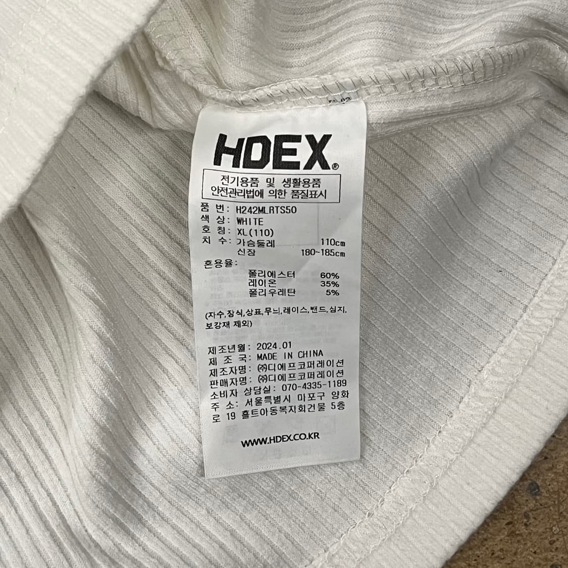 [정품/XL] HDEX 골지 반팔 카라티 화이트 b13 상품이미지5