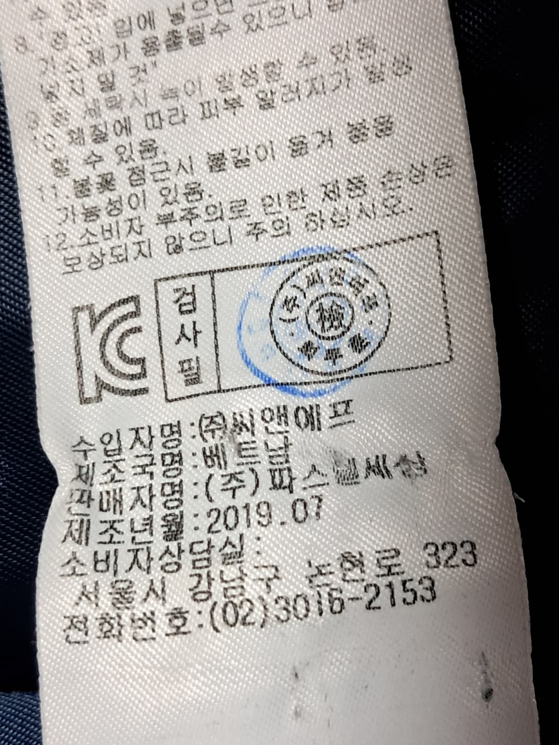 닥스 키즈 롱패딩 130 상품이미지10