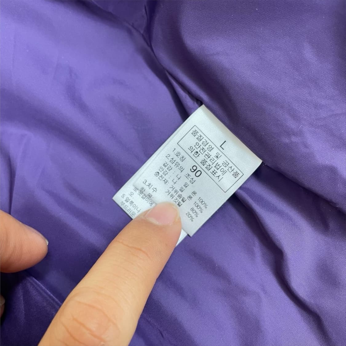 노스페이스 퍼플 600필 구스다운 경량 패딩조끼 베스트 90 상품이미지3