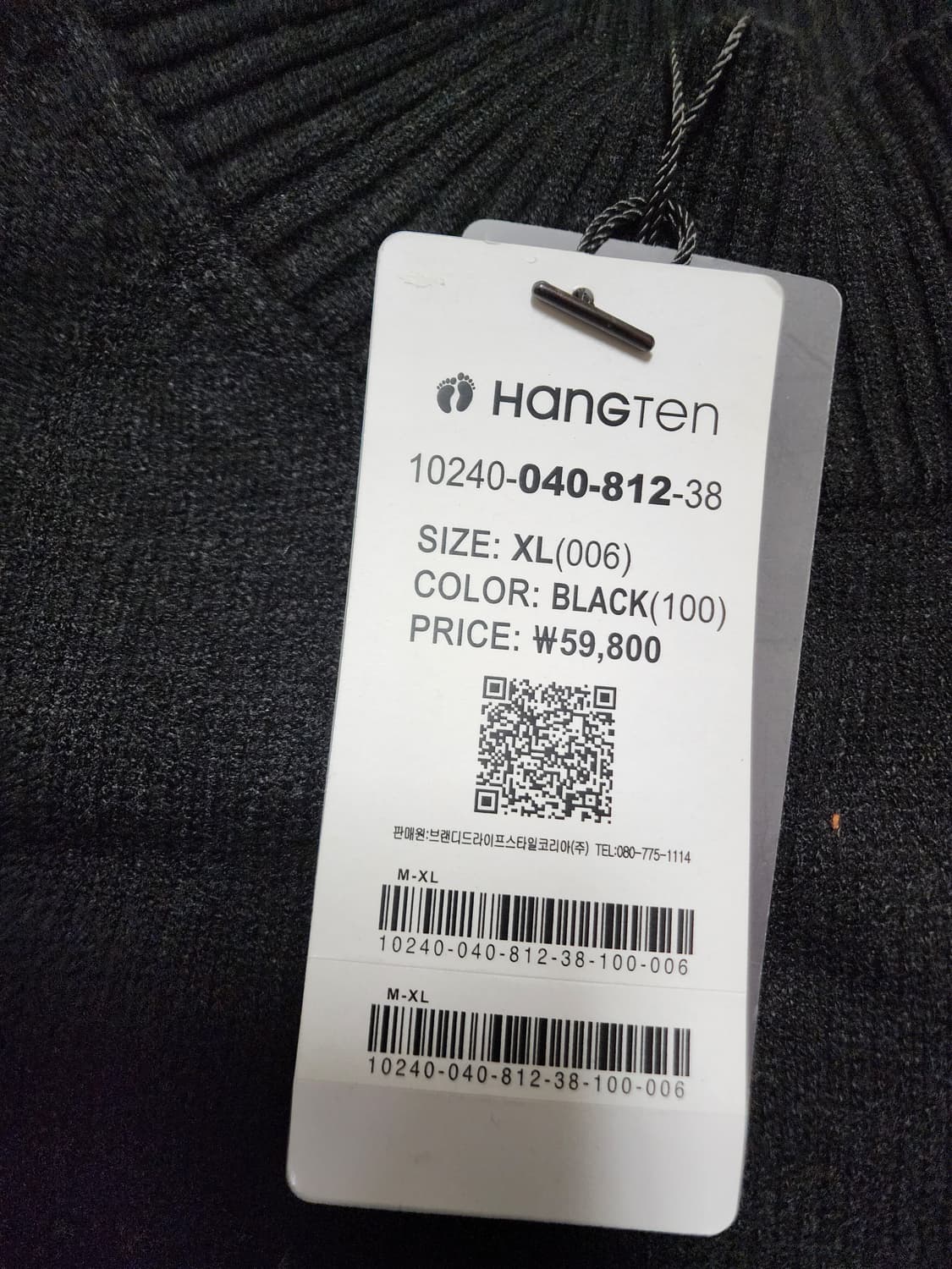 행텐하프넥풀오버니트xl사이즈블랙 상품이미지4