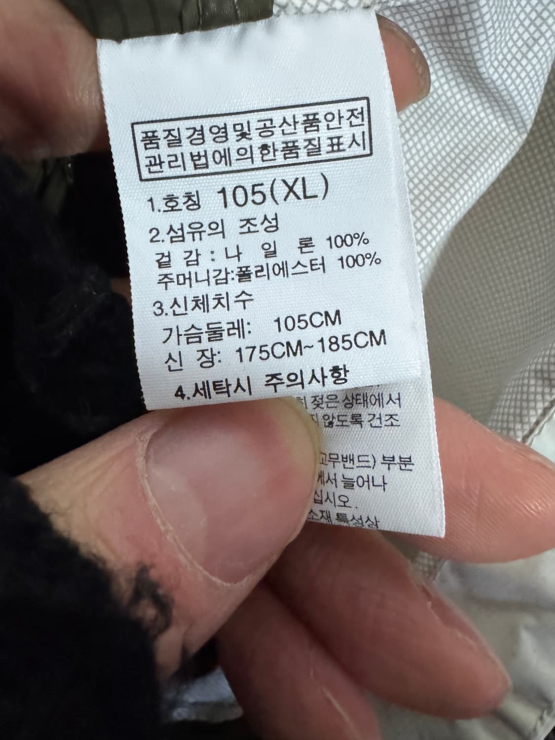 노스페이스 등산 가벼운 나일론 바람막이 L~XL 상품이미지4