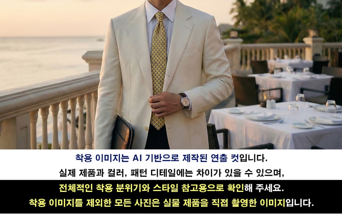 에르메스 실크 숲속 패턴 넥타이 9.5cm A~A+등급 K2263
 상품이미지2