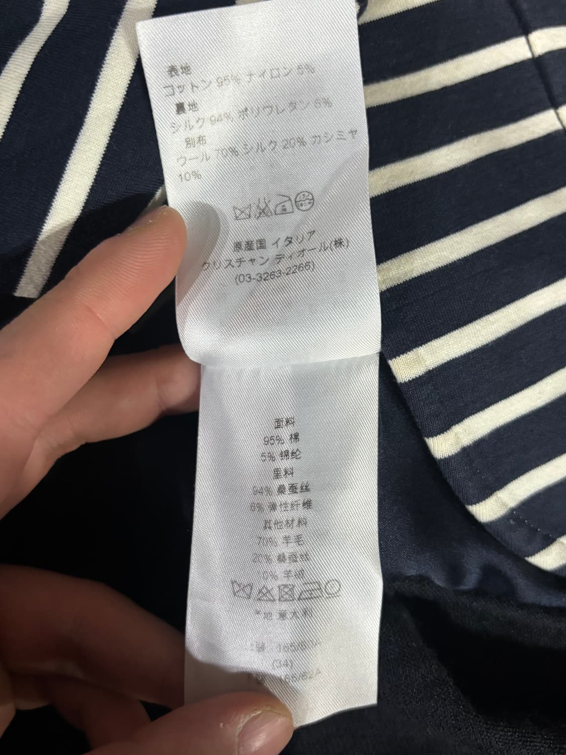 90s Christian Dior 크리스찬 디올 코튼 스트라이프 자켓 상품이미지5