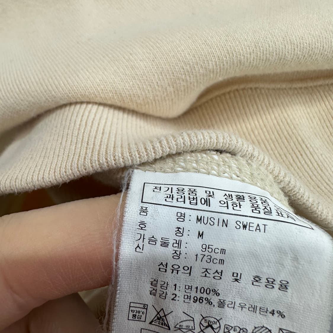 95 아디다스 남자 루즈핏 맨투맨 상품이미지4