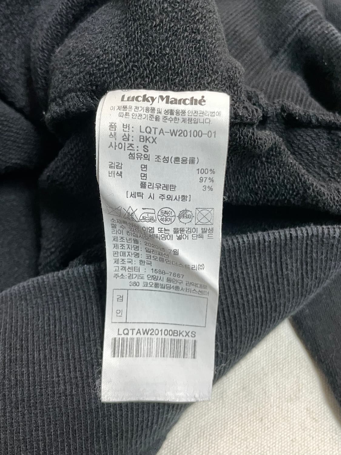 럭키마르쉐 맨투맨  상품이미지6