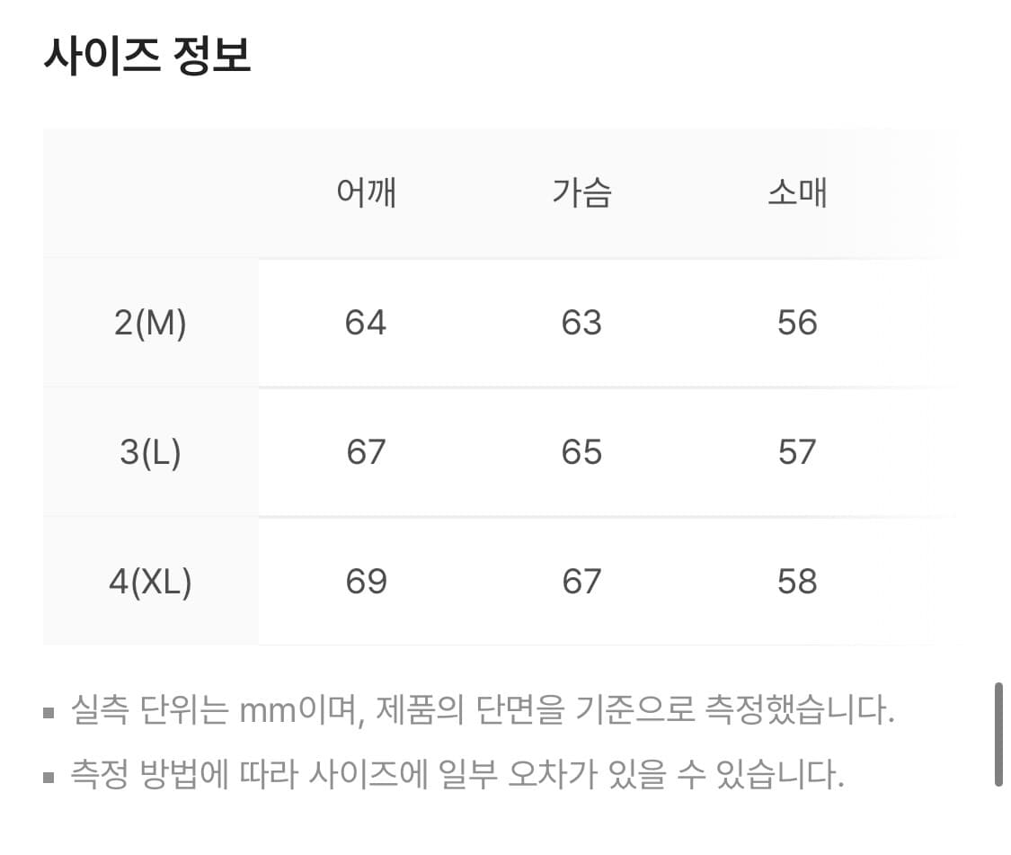 폴리테루 와플니트 그래픽(엘보우 엔젤) 블랙 3사이즈 새상품 상품이미지10