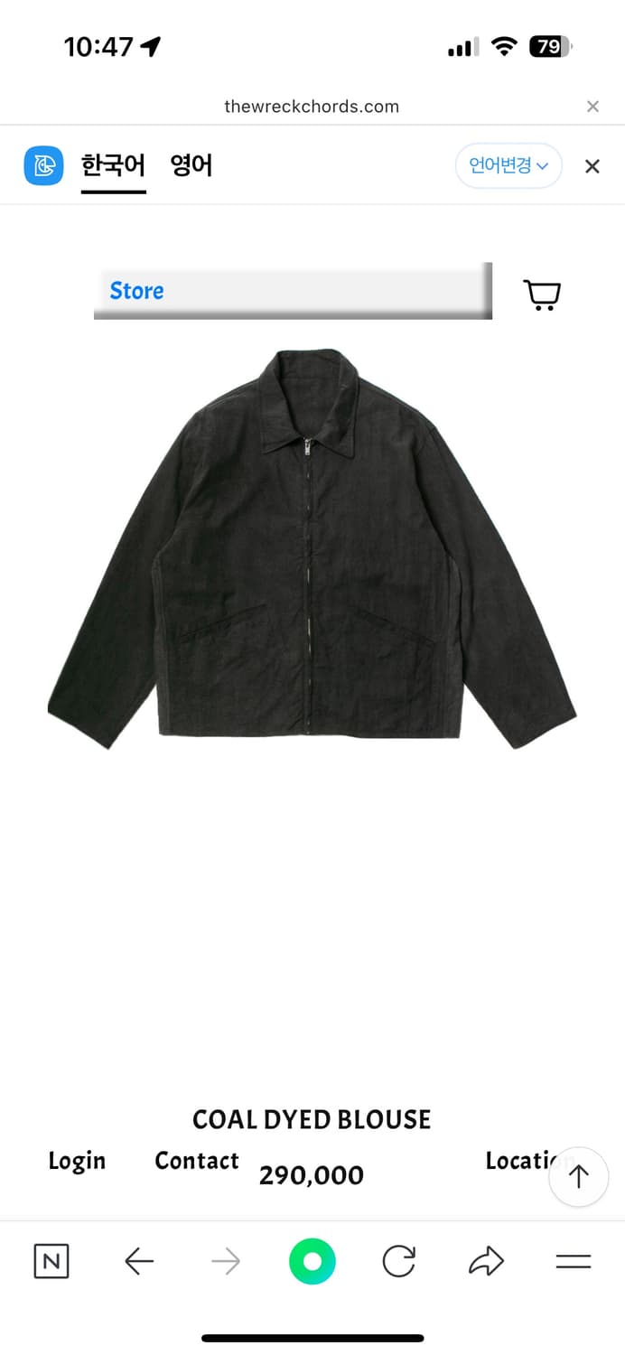 더뤡코즈 자켓 판매합니다 상품이미지1