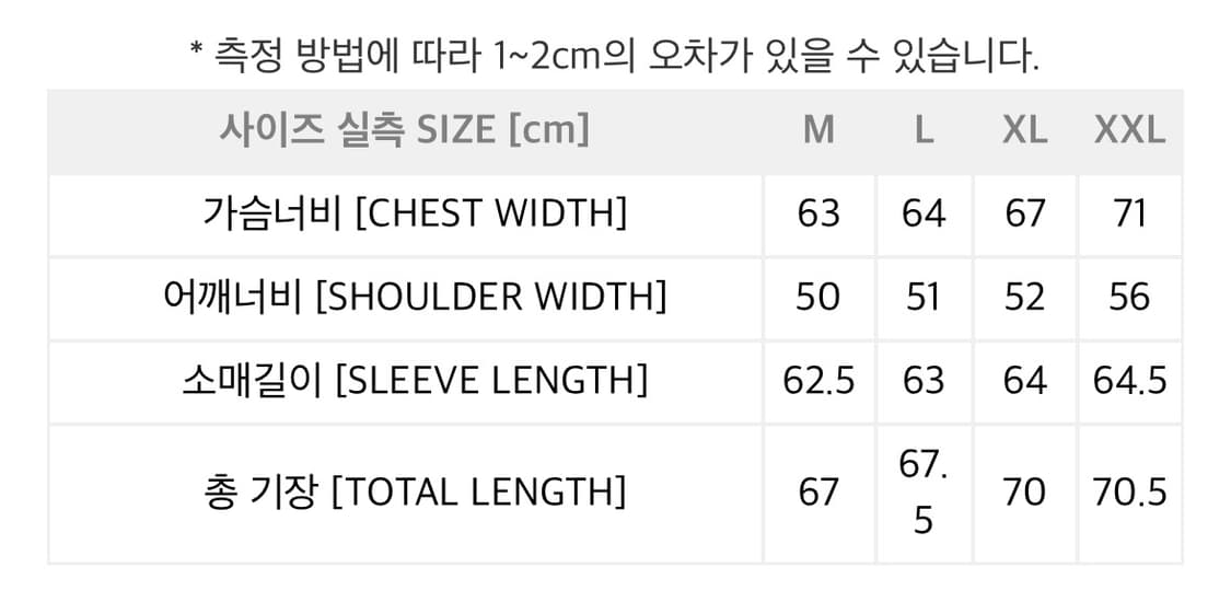데우스 드림 하우스 플라이트 자켓 상품이미지8
