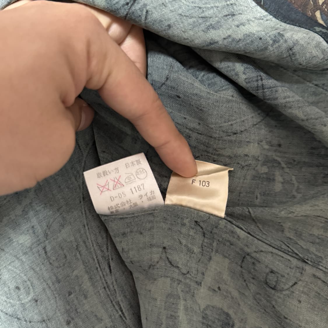 Sozi 소지 일본 빈티지 페이즐리 셔츠 상품이미지5