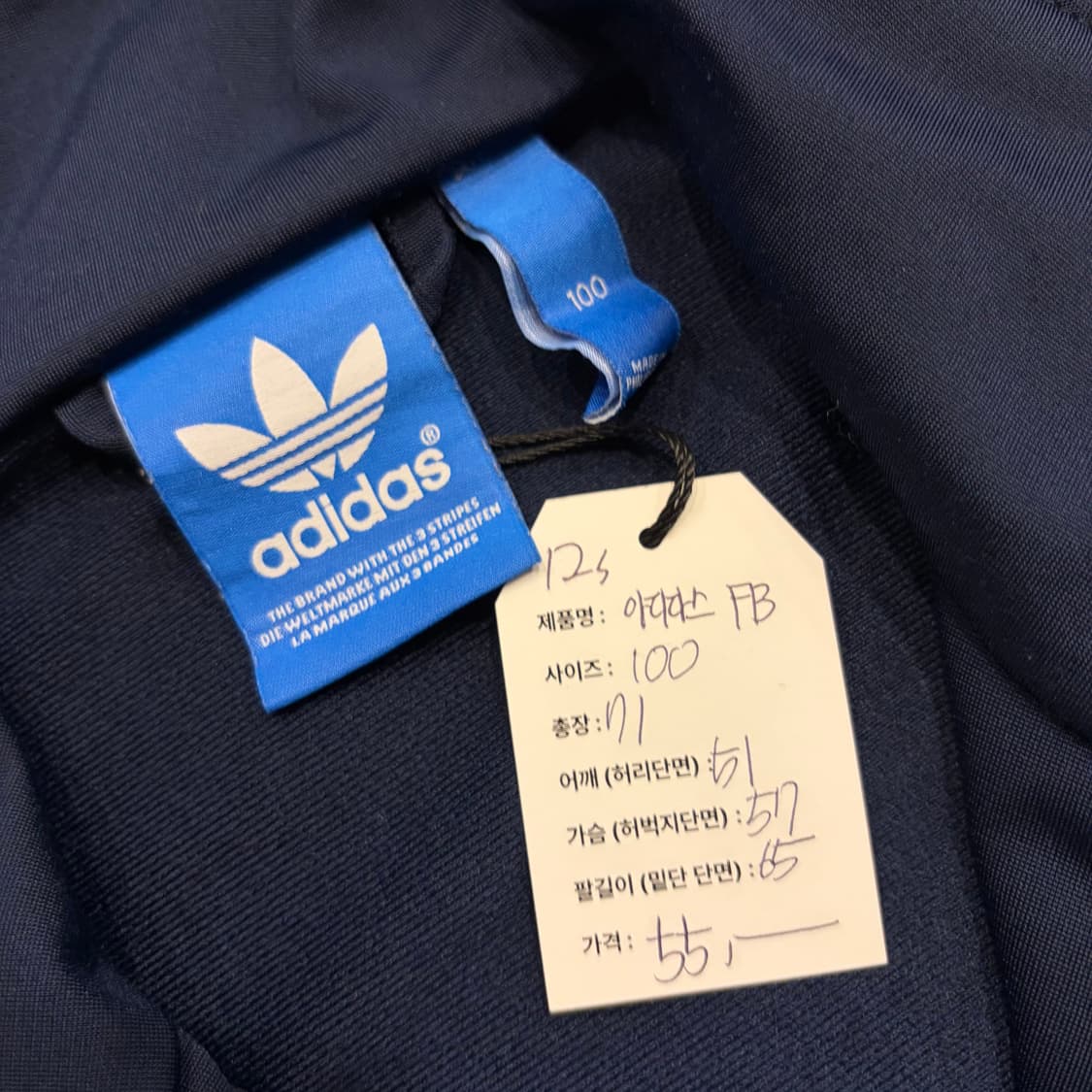 [100] 12s 아디다스 파이어버드 네이비 삼선 트랙탑 B823 상품이미지5