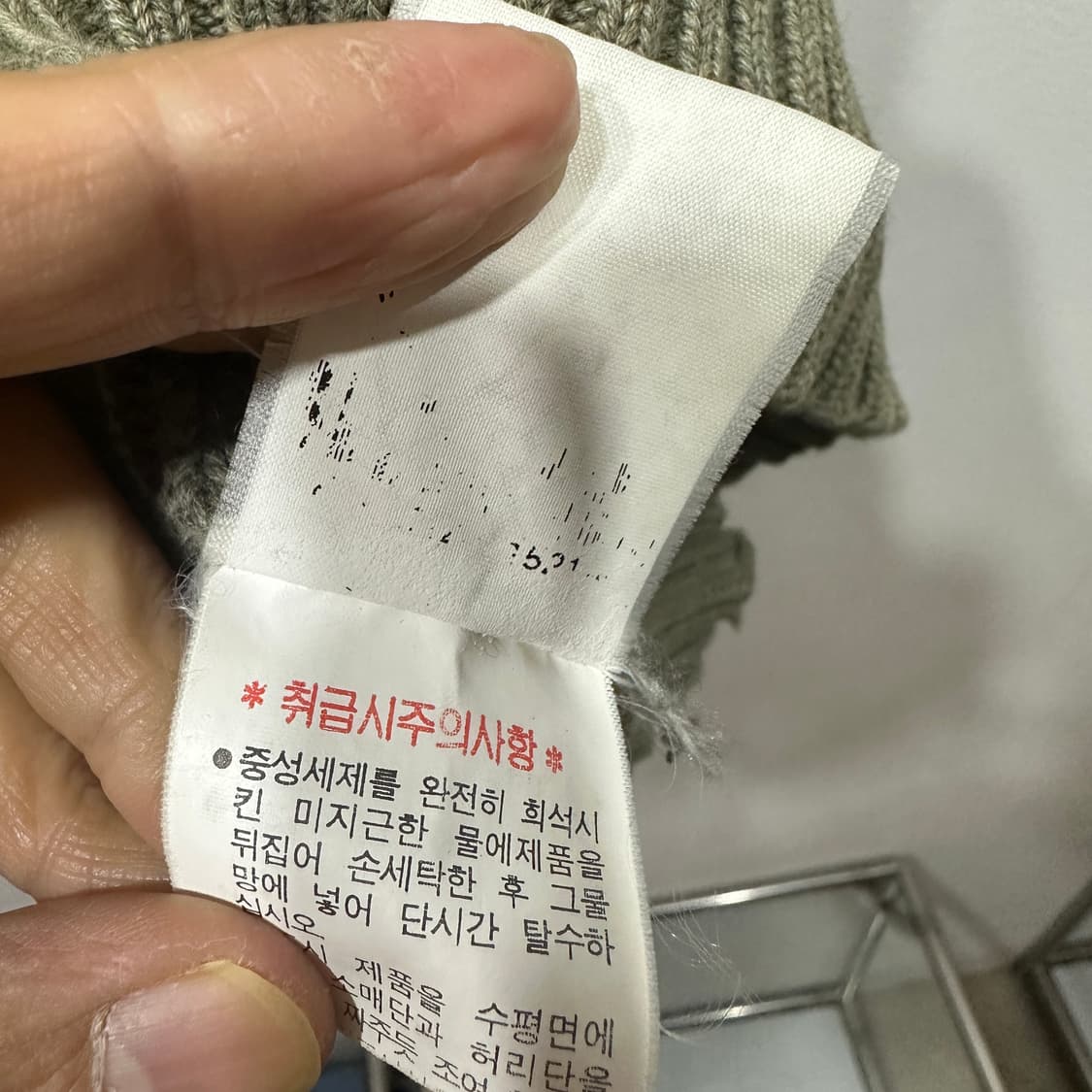 폴로 랄프로렌 니트 베스트 상품이미지5