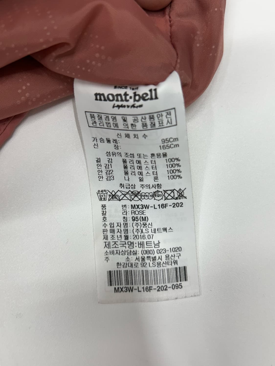 몽벨 우먼 윈드자켓 상품이미지6