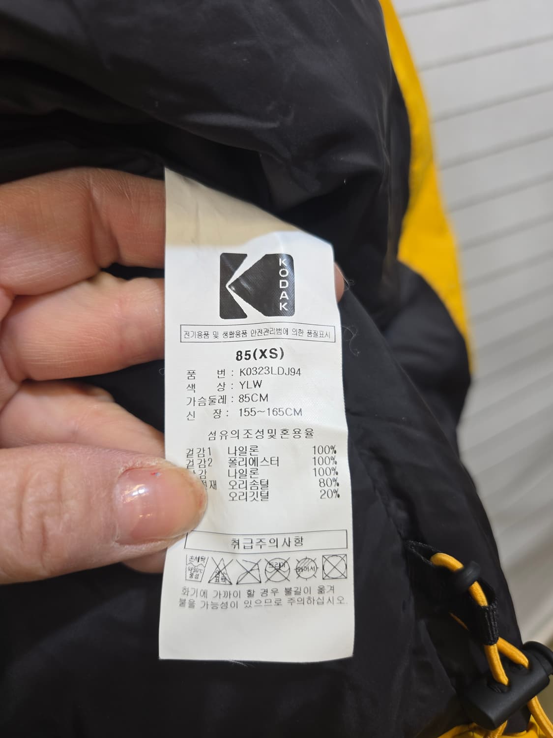 코닥 빠니보틀  옐로우 패딩 점퍼 상품이미지4