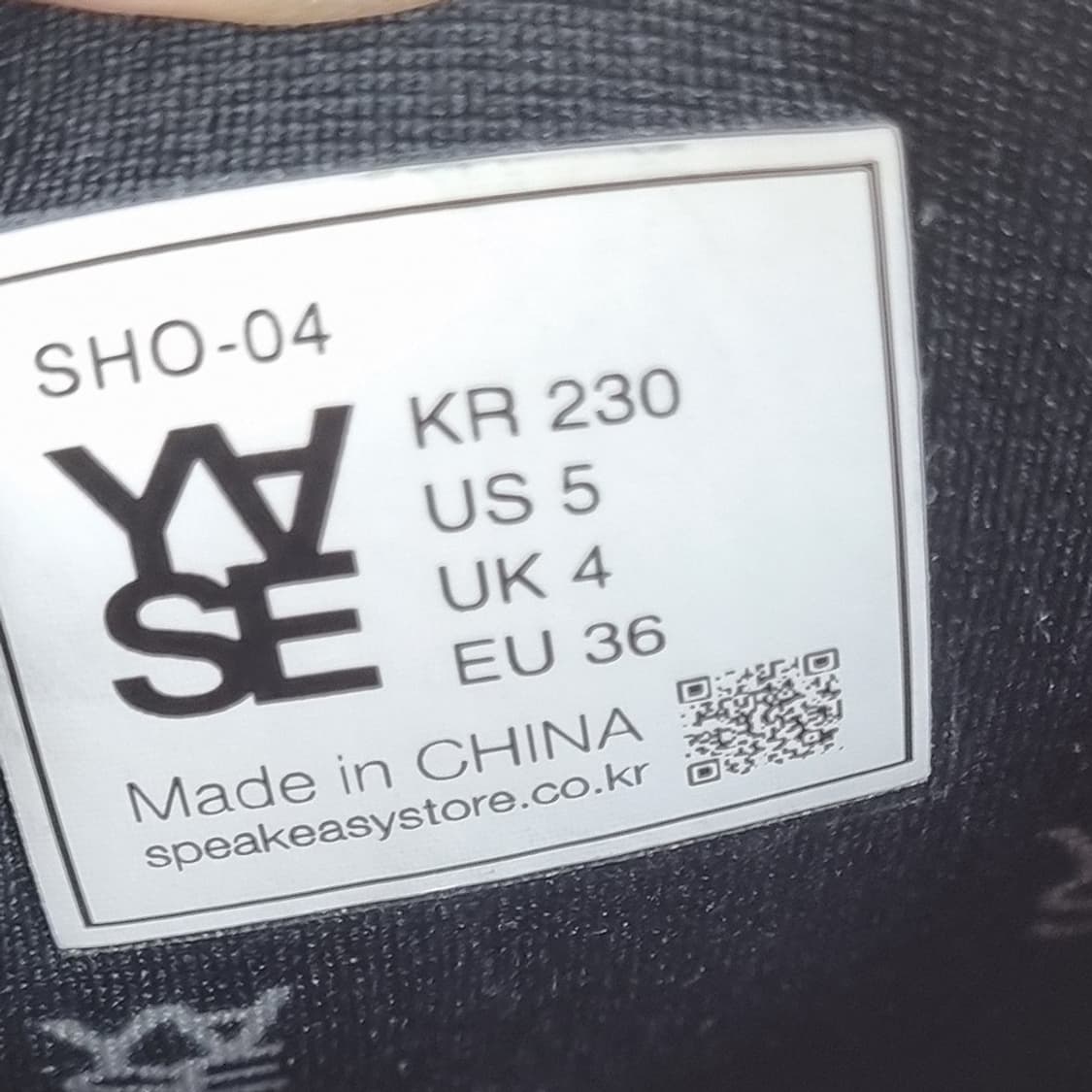 야세 x필루미네이트 디핑 레인부츠230 상품이미지6