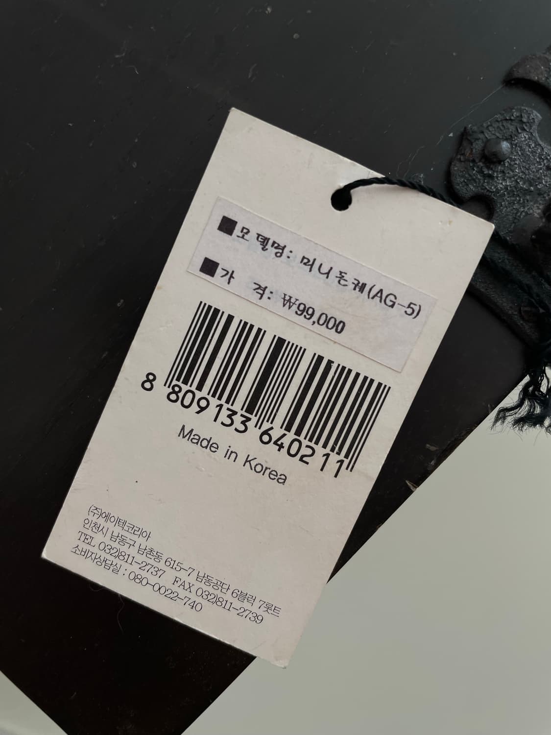 빈티지 엔틱 돈궤  상품이미지7