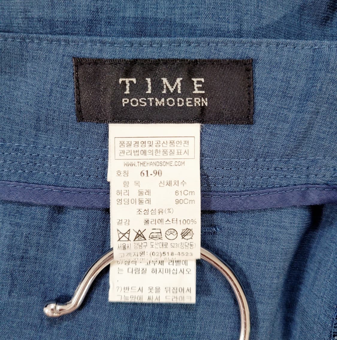 TIME POSTMODERN 블루 바지 상품이미지6