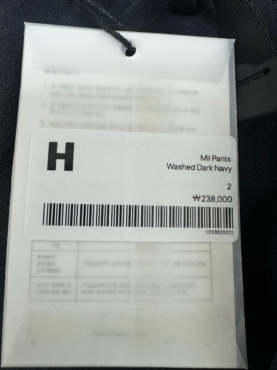 [2] 해칭룸 밀 팬츠 Mil Pants Washed Dark Nav 상품이미지4