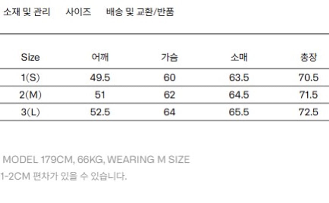 [1] 이얼즈어고 페이디드 몰스킨 스포츠 코트 더스티 카키 yearsag 상품이미지3
