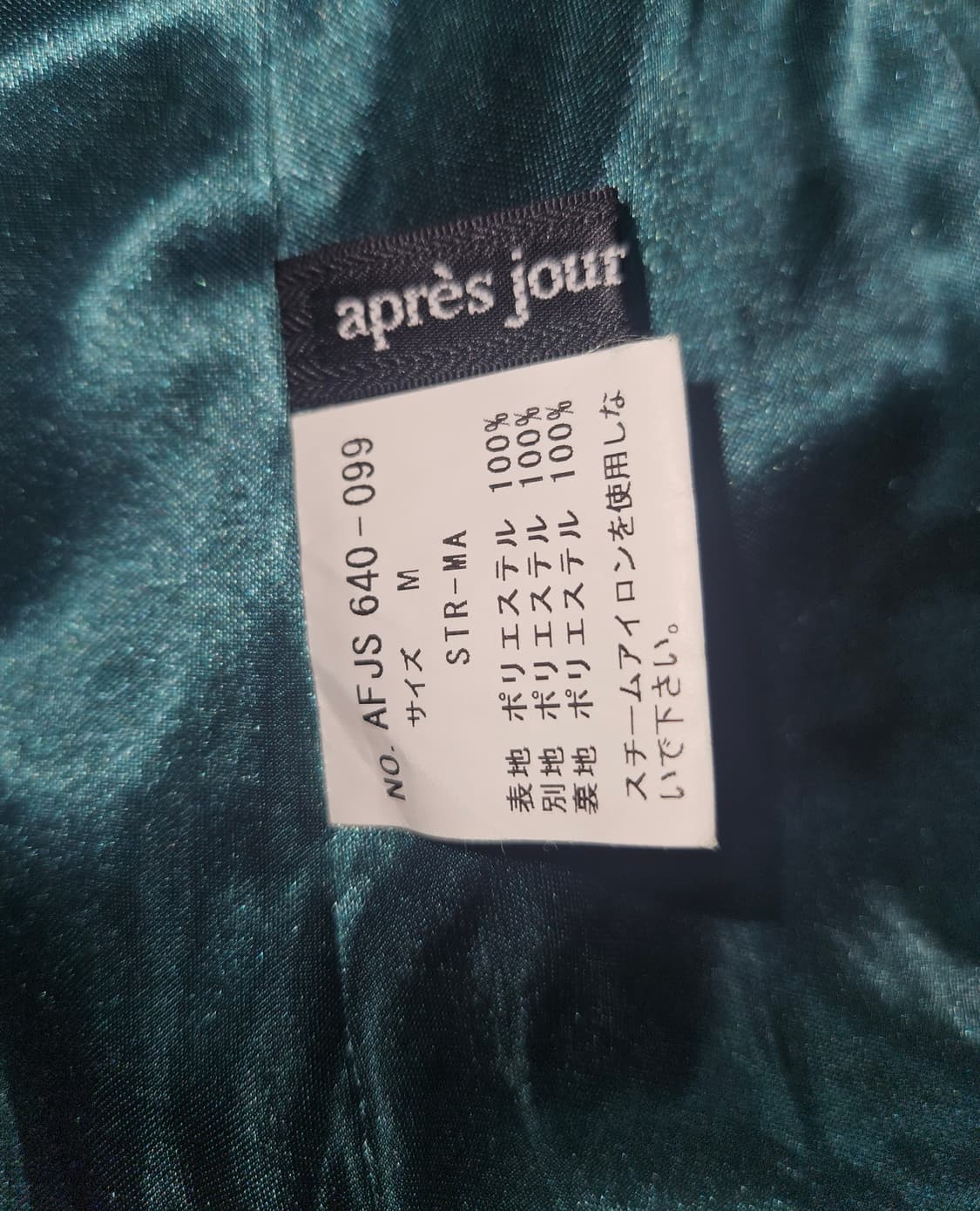 apres jour 에메랄드 그린 퍼프 드레스 상품이미지4