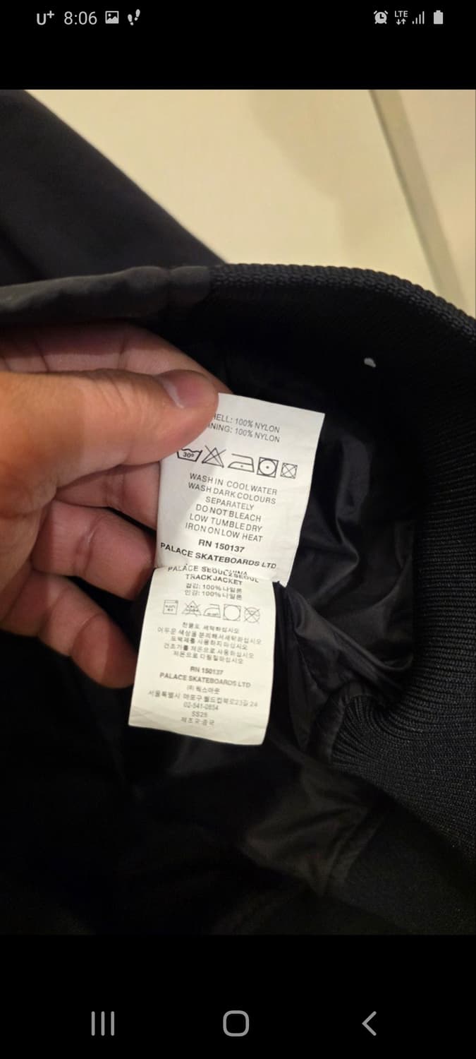 팔라스 서울2서울 트랙자켓 xl 상품이미지7