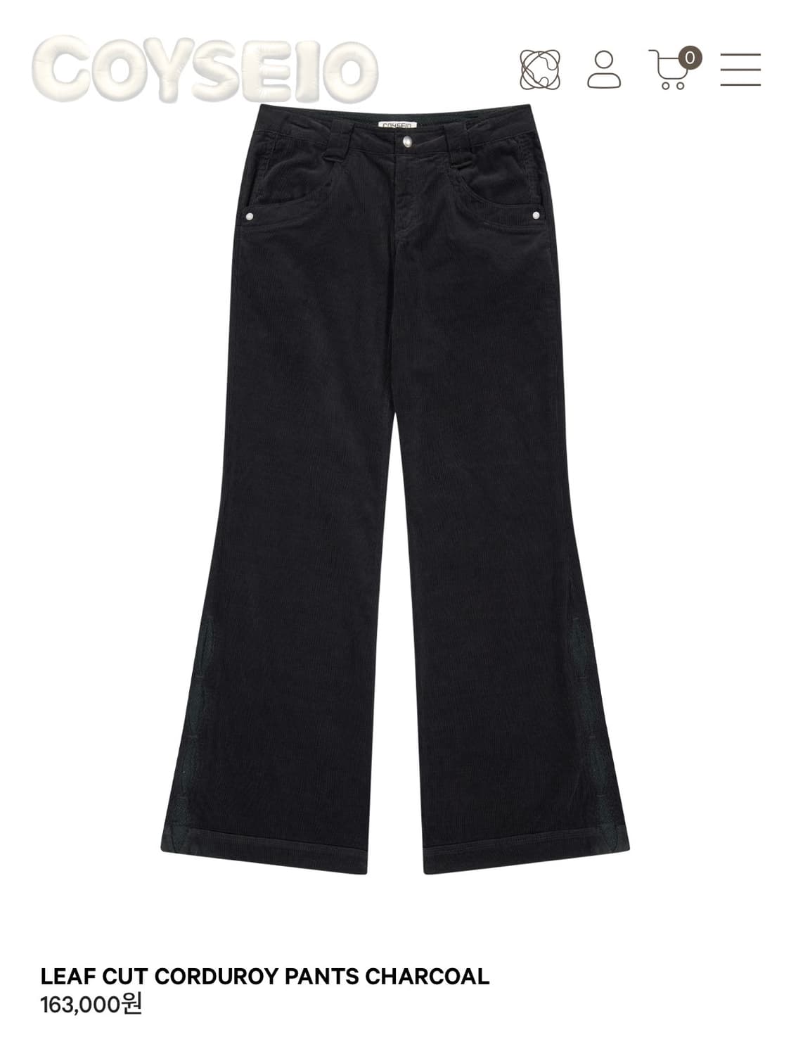 구해요) 코이세이오 리프컷 코듀로이 팬츠 차콜  상품이미지1