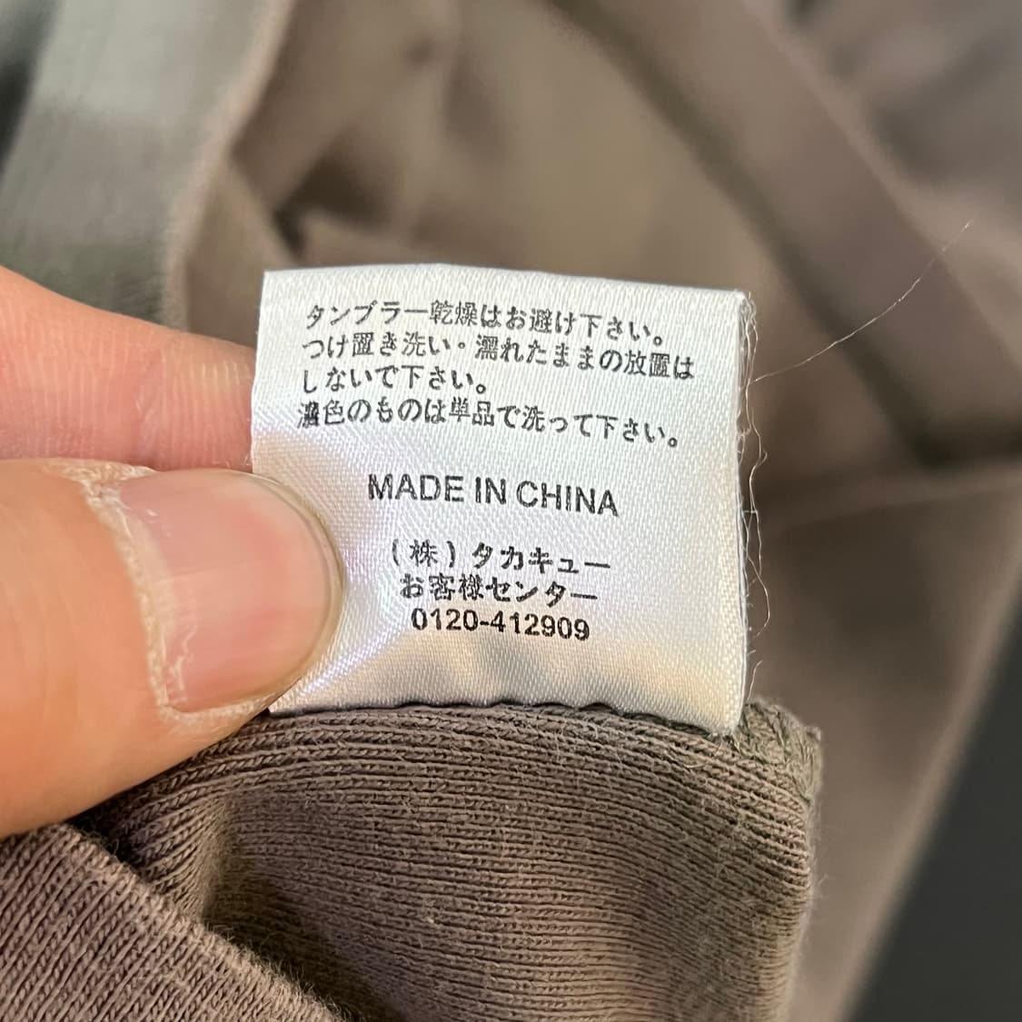  밀리터리 반집업 카라티 y16282 상품이미지8