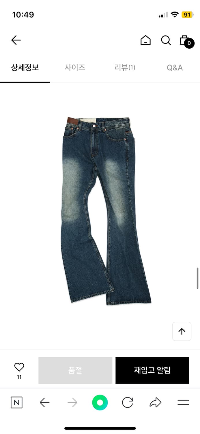 [28] 앤더슨벨 빈티지워시드 부츠컷 진 다크블루 상품이미지1