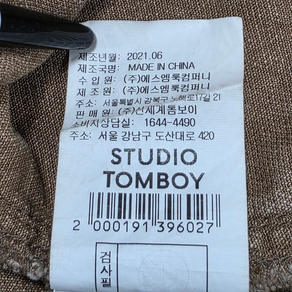 1277 STUDIO TOMBOY 스튜디오 톰보이 면 롱 셔츠 데님원피스 상품이미지8