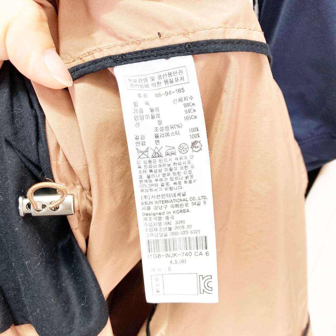 잇미샤 여성캐주얼코트 춘추 95  상품이미지5