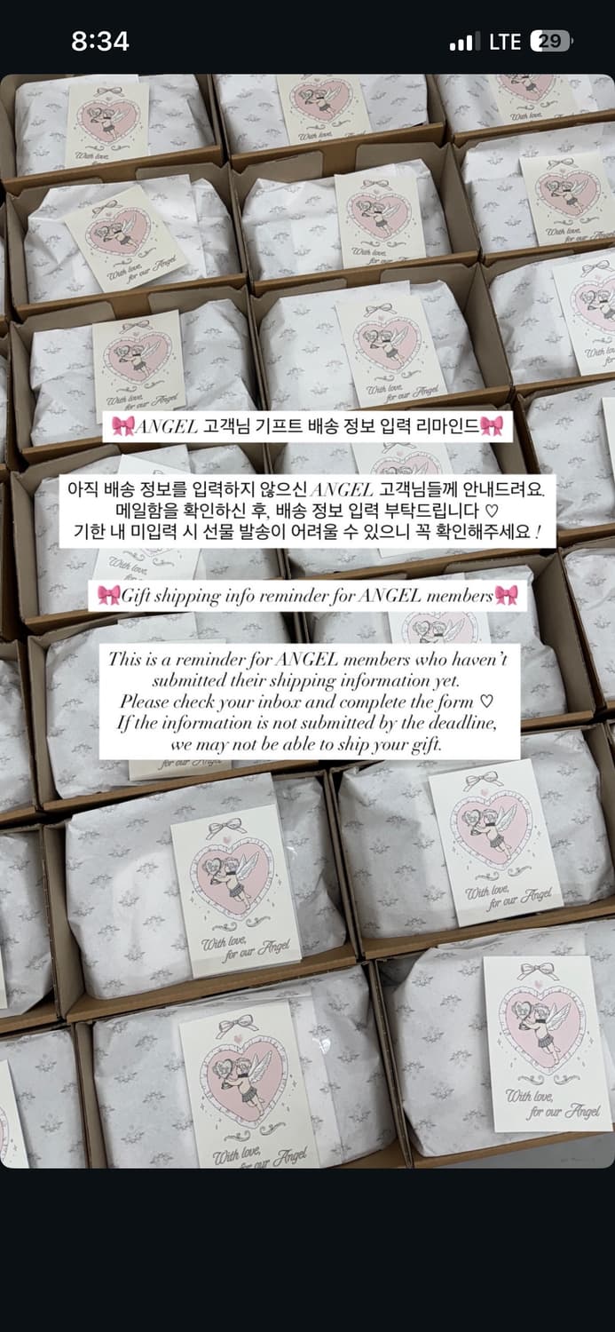 쓰리타임즈 엔젤 기프트 퍼 머플러 상품이미지1